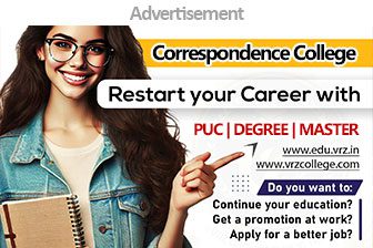 Distance Correspondence College